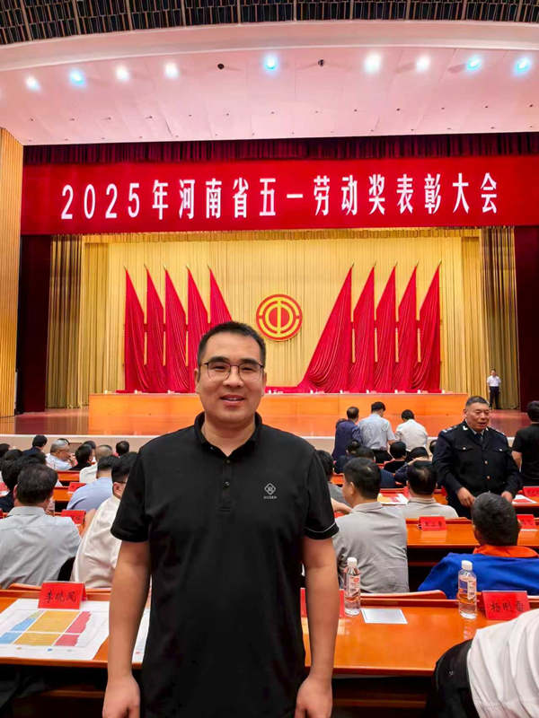 以匠心破技术壁垒 用实干赢五一荣光 |中钢制品院黄帅荣获河南省五一劳动奖